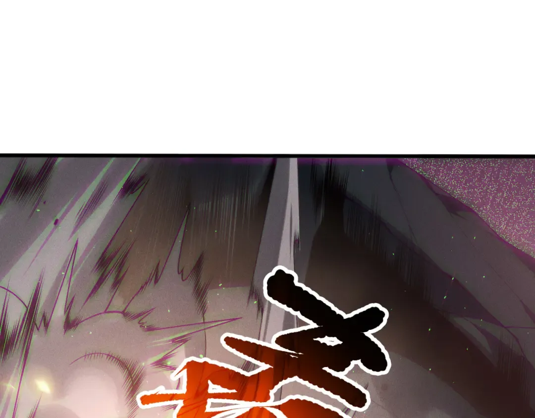 第137话 黑魔龙！ 第35页