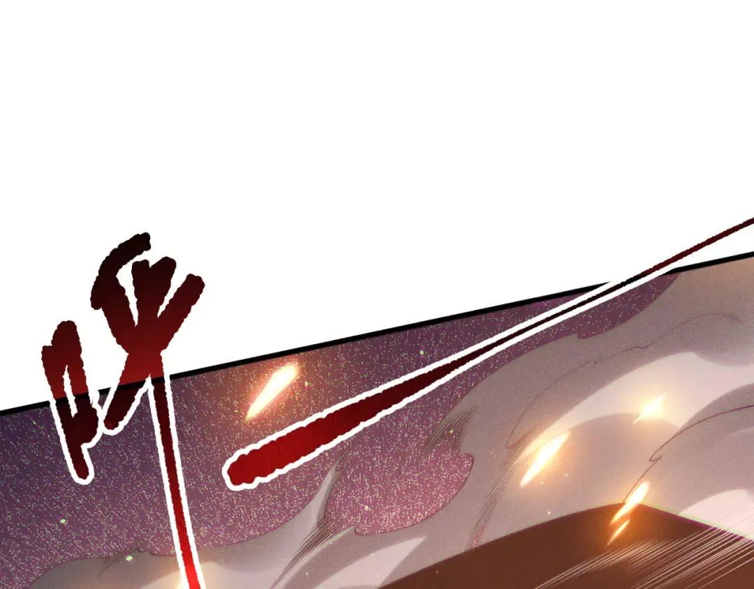 第137话 黑魔龙！ 第39页