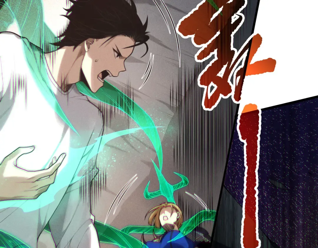 第137话 黑魔龙！ 第46页