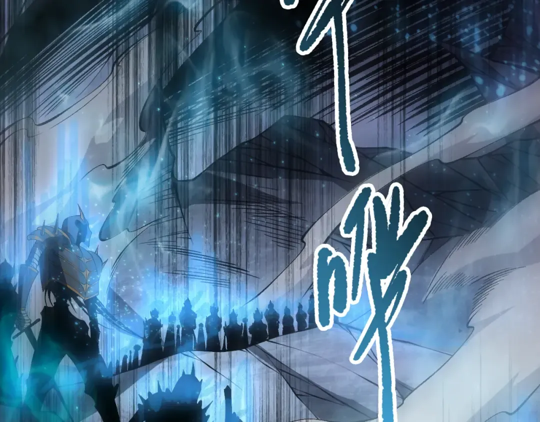 第137话 黑魔龙！ 第55页