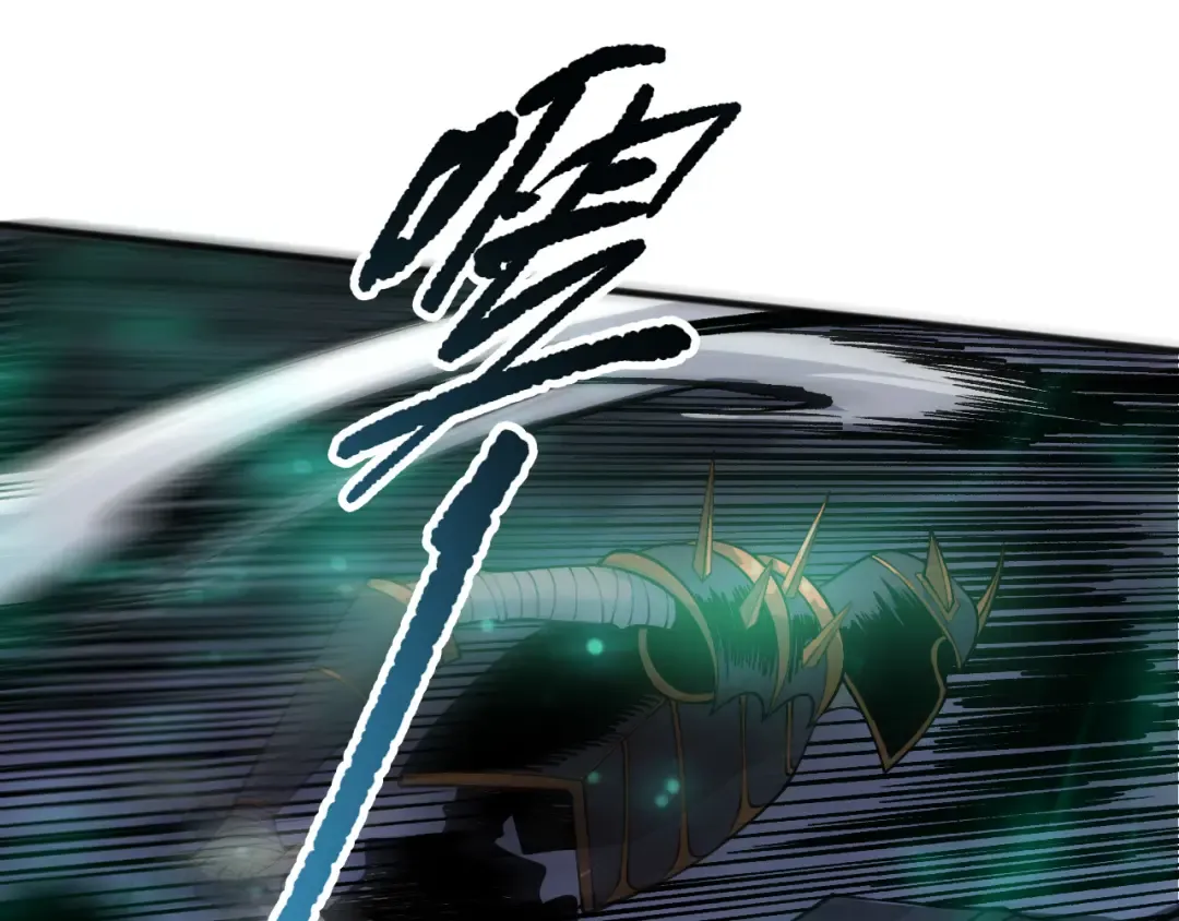 第137话 黑魔龙！ 第57页