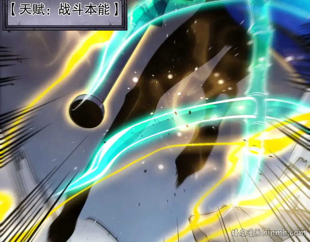 第137话 黑魔龙！ 第64页