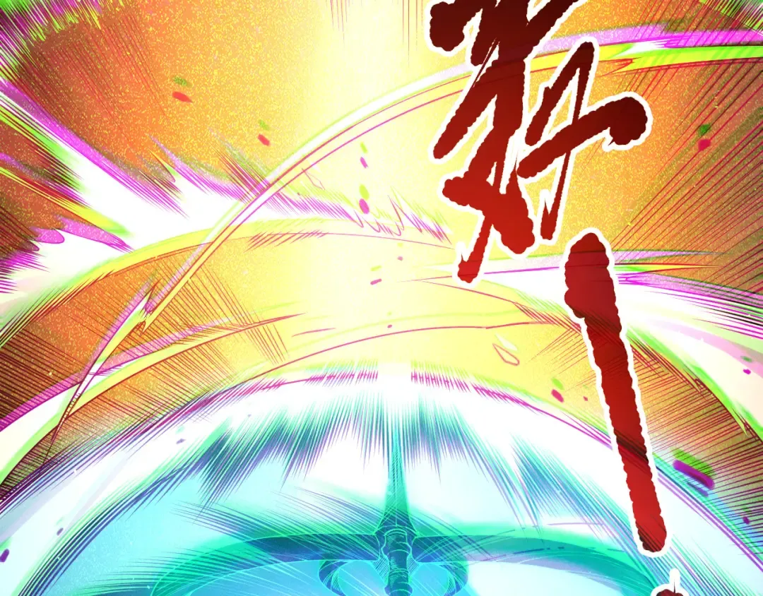 第137话 黑魔龙！ 第87页
