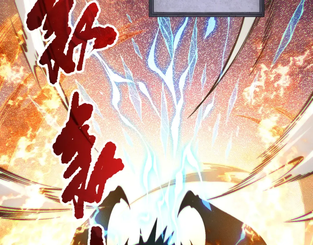 第137话 黑魔龙！ 第103页
