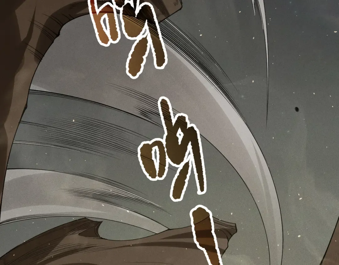 第137话 黑魔龙！ 第135页