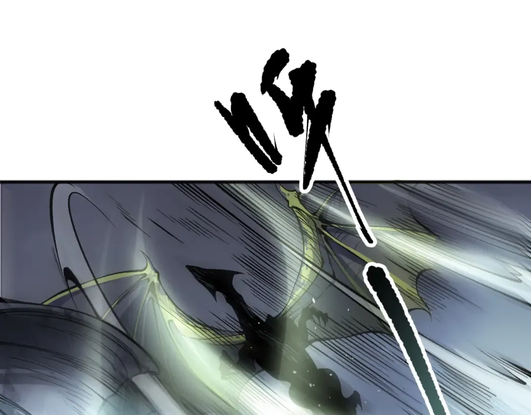 第137话 黑魔龙！ 第141页
