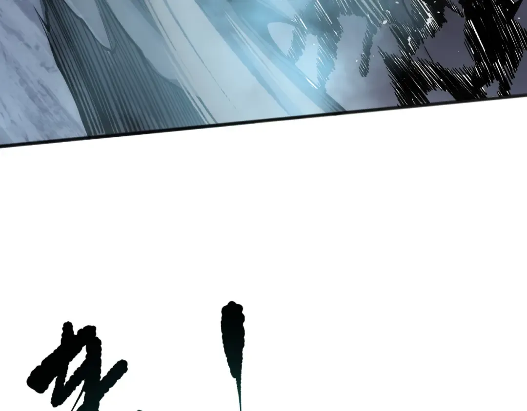 第137话 黑魔龙！ 第145页