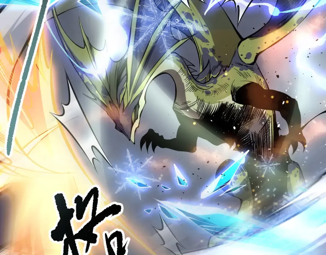 第137话 黑魔龙！ 第149页