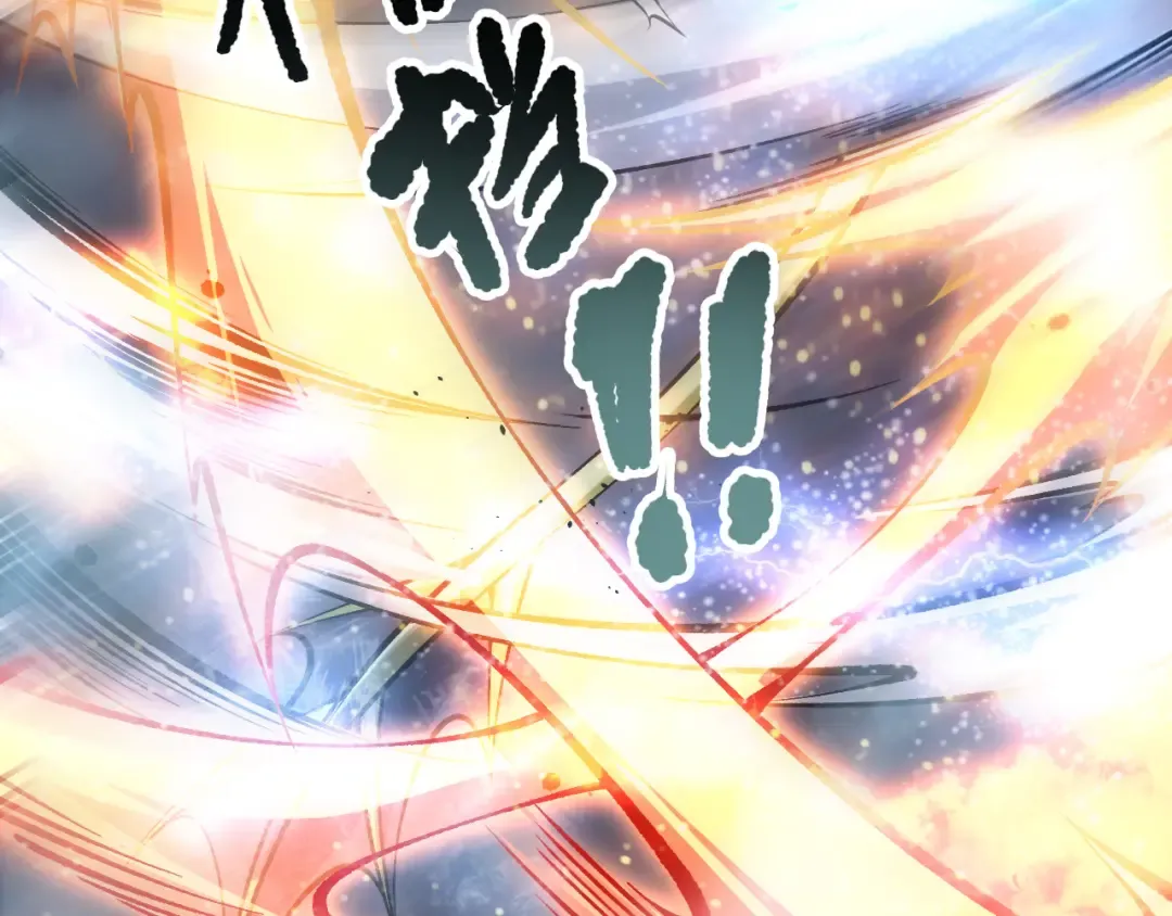 第137话 黑魔龙！ 第150页