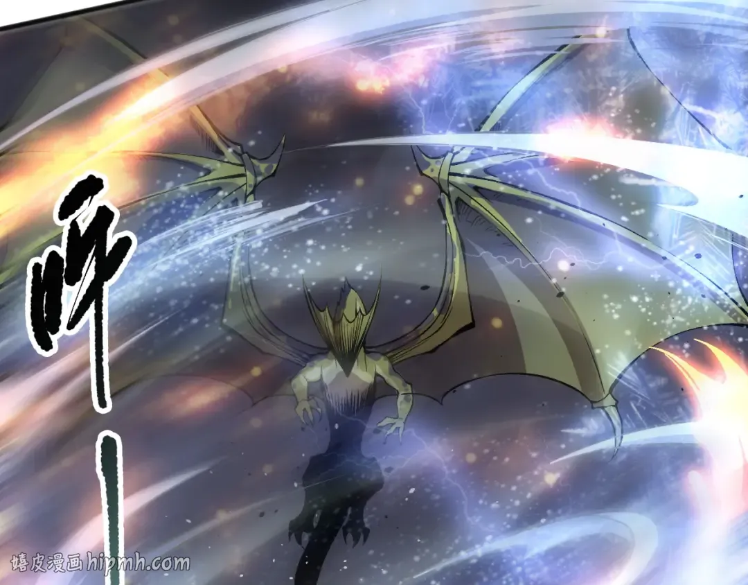 第137话 黑魔龙！ 第152页