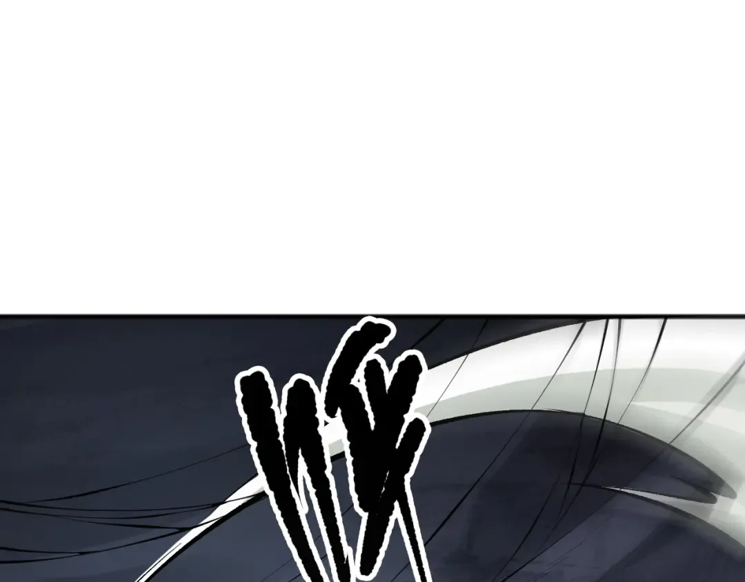 第138话 魔龙殿副本 第7页