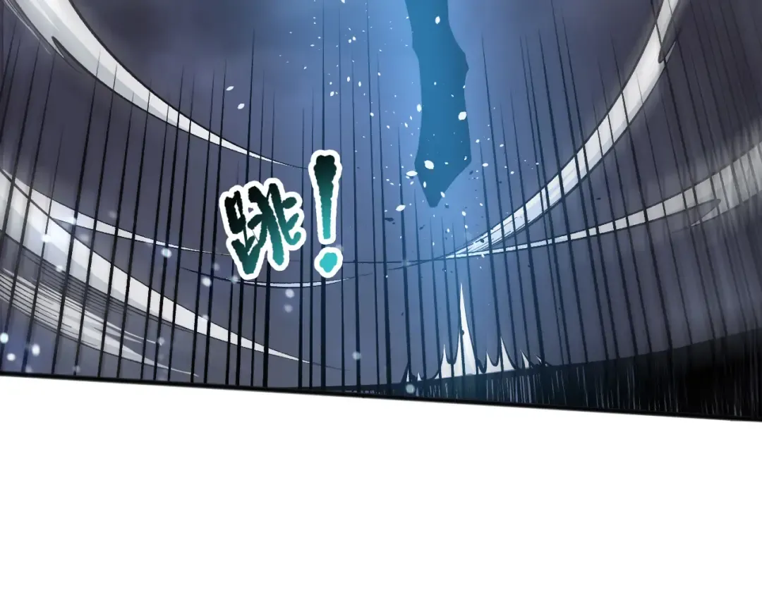 第138话 魔龙殿副本 第15页