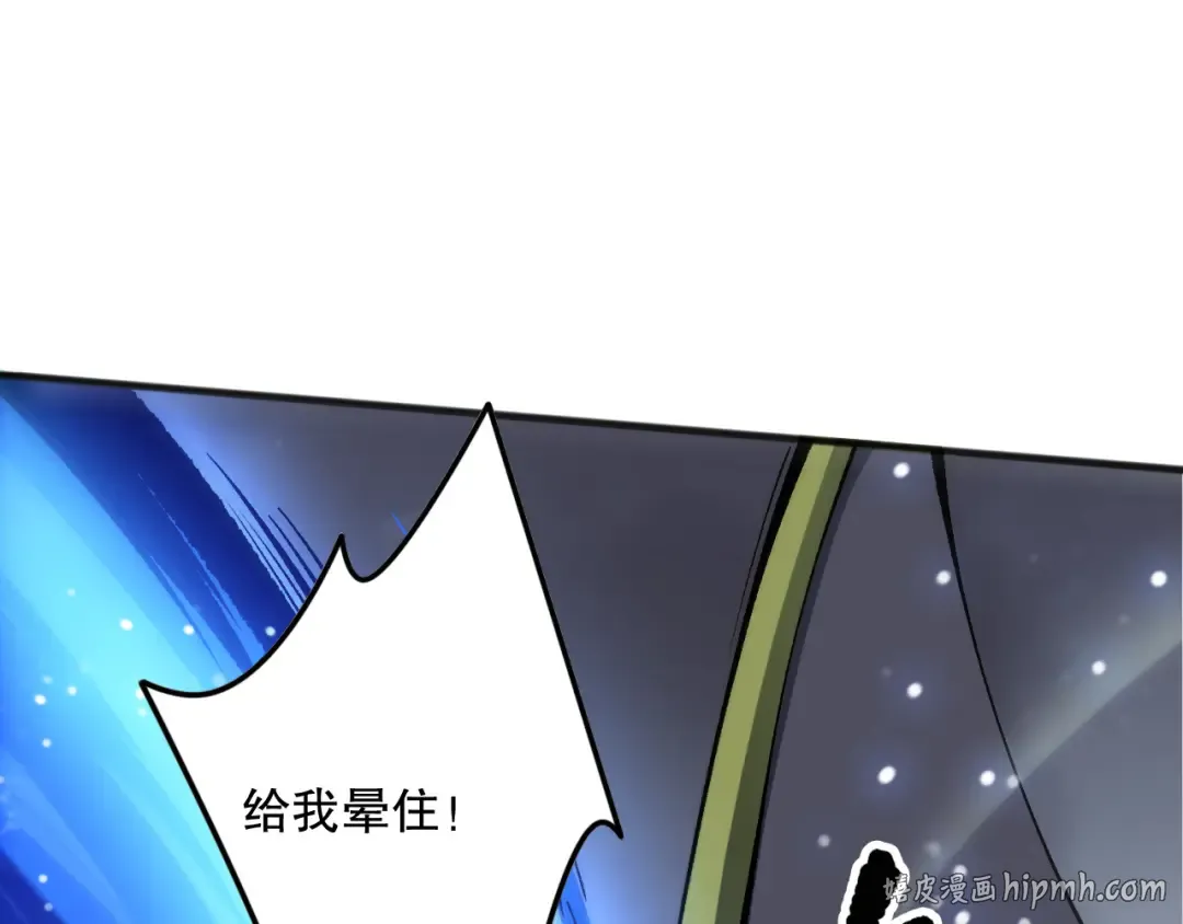 第138话 魔龙殿副本 第16页