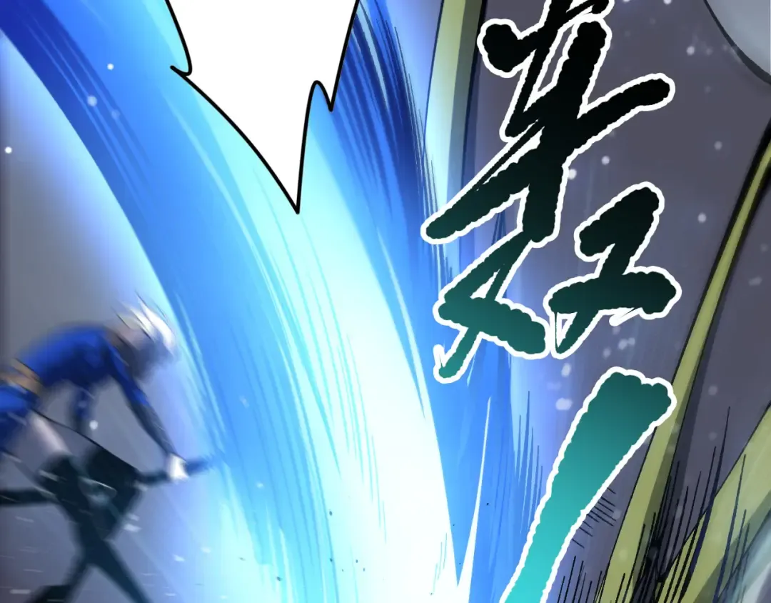 第138话 魔龙殿副本 第17页