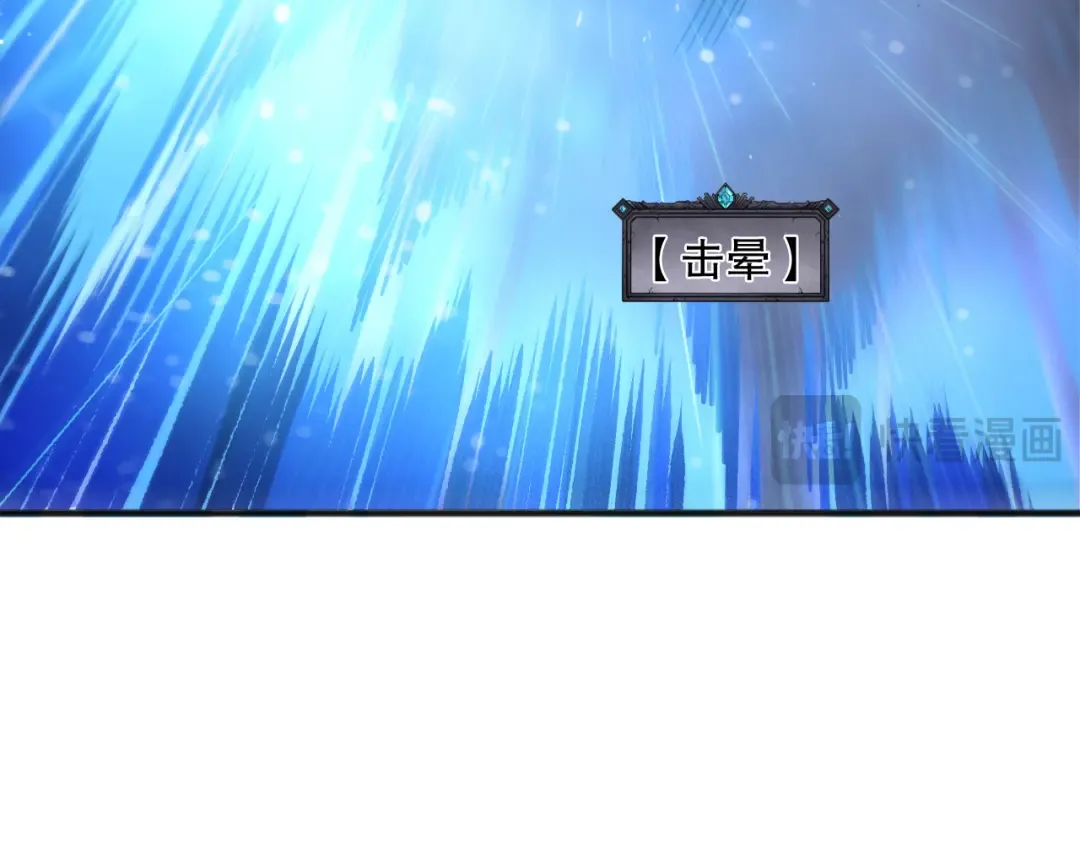 第138话 魔龙殿副本 第19页