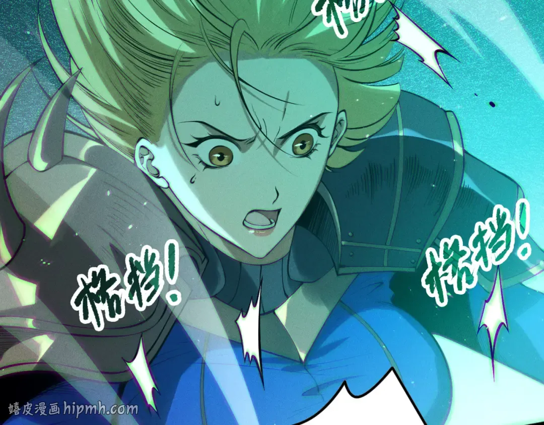 第138话 魔龙殿副本 第24页
