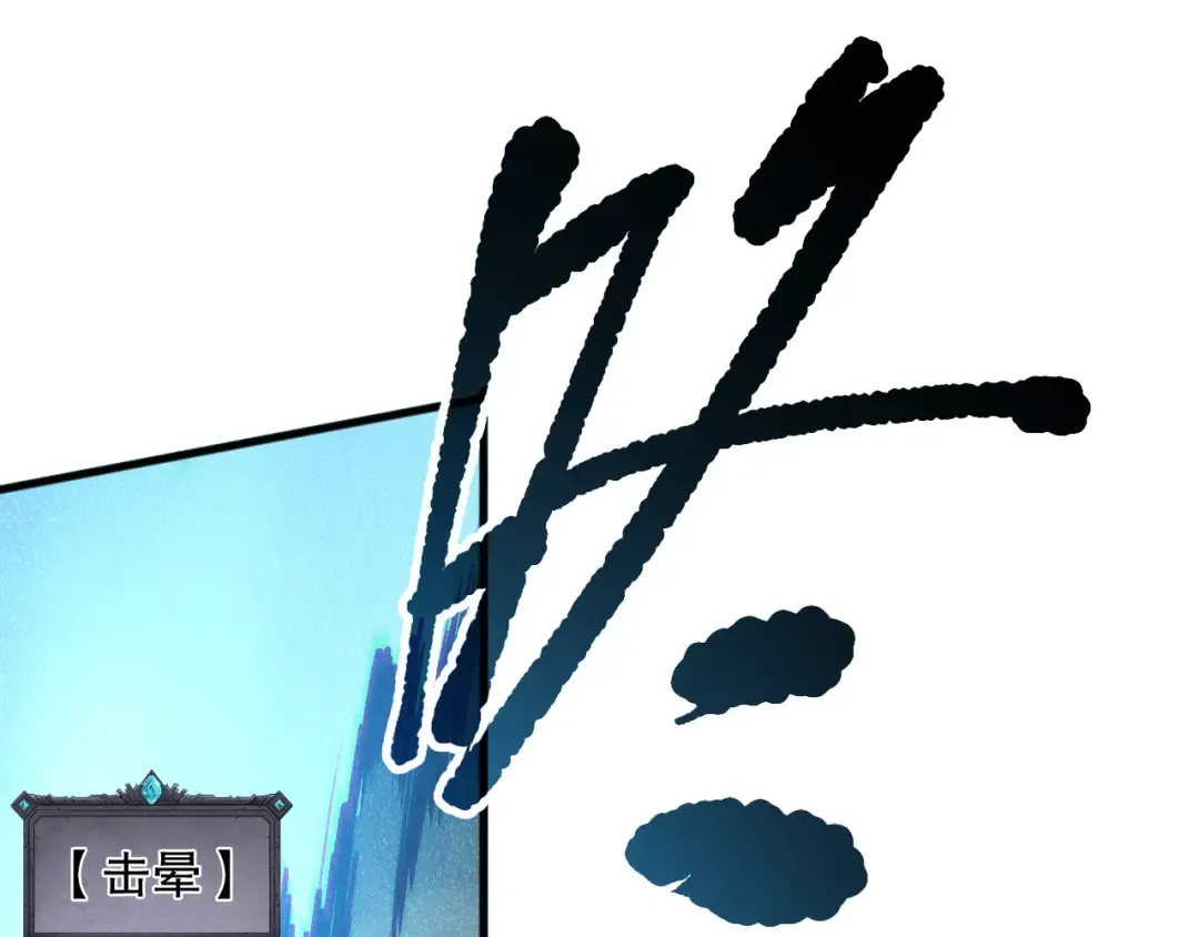 第138话 魔龙殿副本 第26页