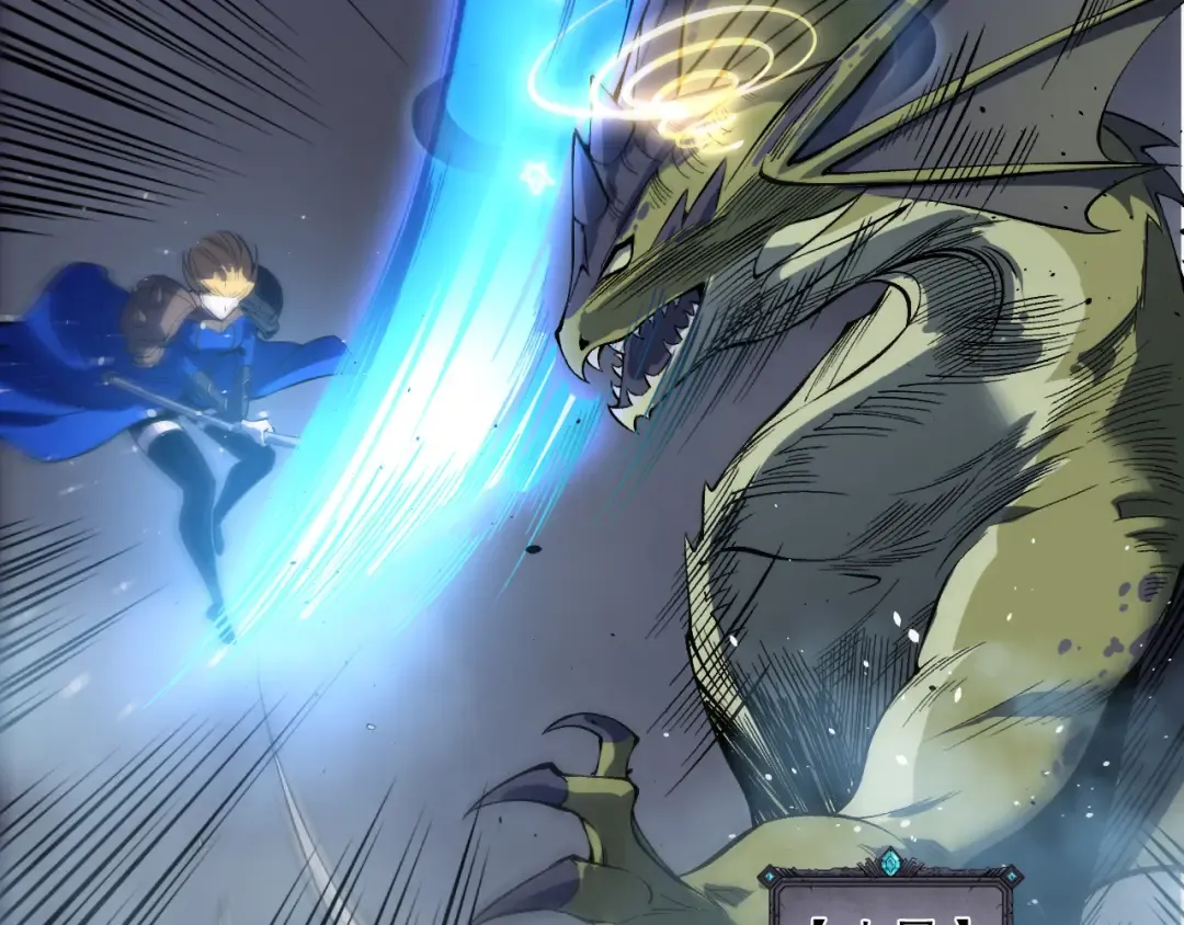 第138话 魔龙殿副本 第35页