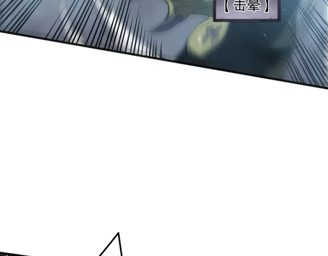 第138话 魔龙殿副本 第36页