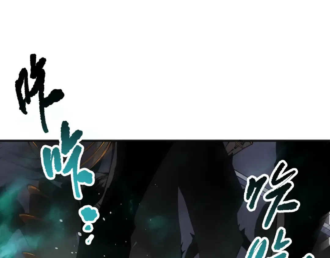 第138话 魔龙殿副本 第42页