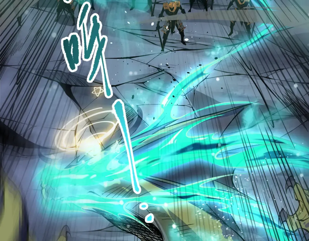 第138话 魔龙殿副本 第45页