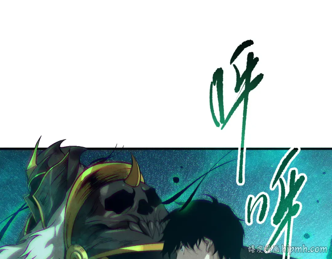 第138话 魔龙殿副本 第80页