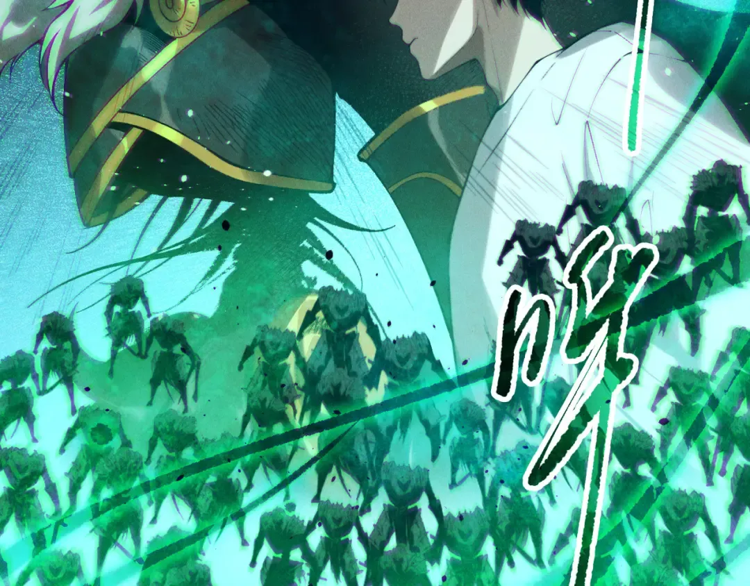 第138话 魔龙殿副本 第81页