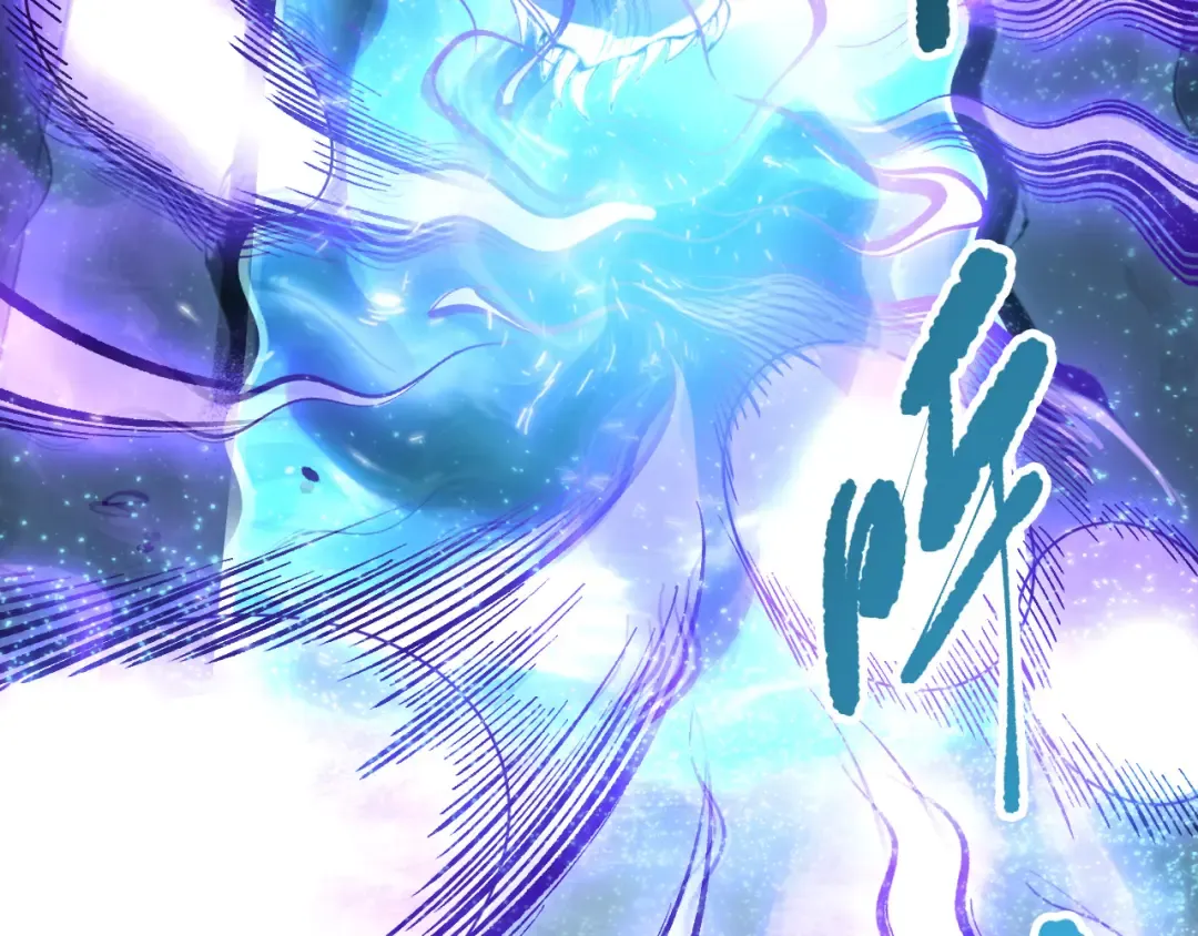 第138话 魔龙殿副本 第105页