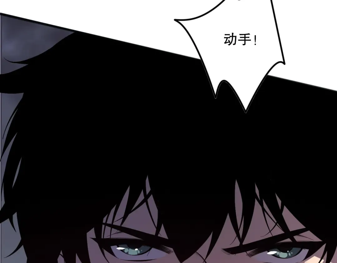 第138话 魔龙殿副本 第107页