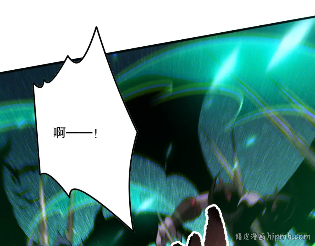 第138话 魔龙殿副本 第120页