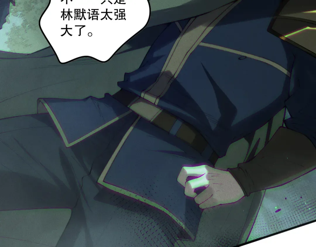 第139话 全新天赋！ 第7页