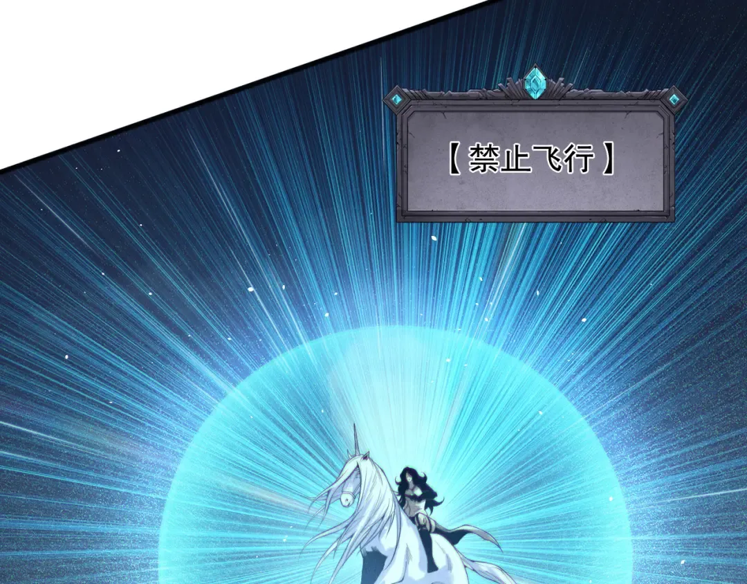第139话 全新天赋！ 第9页