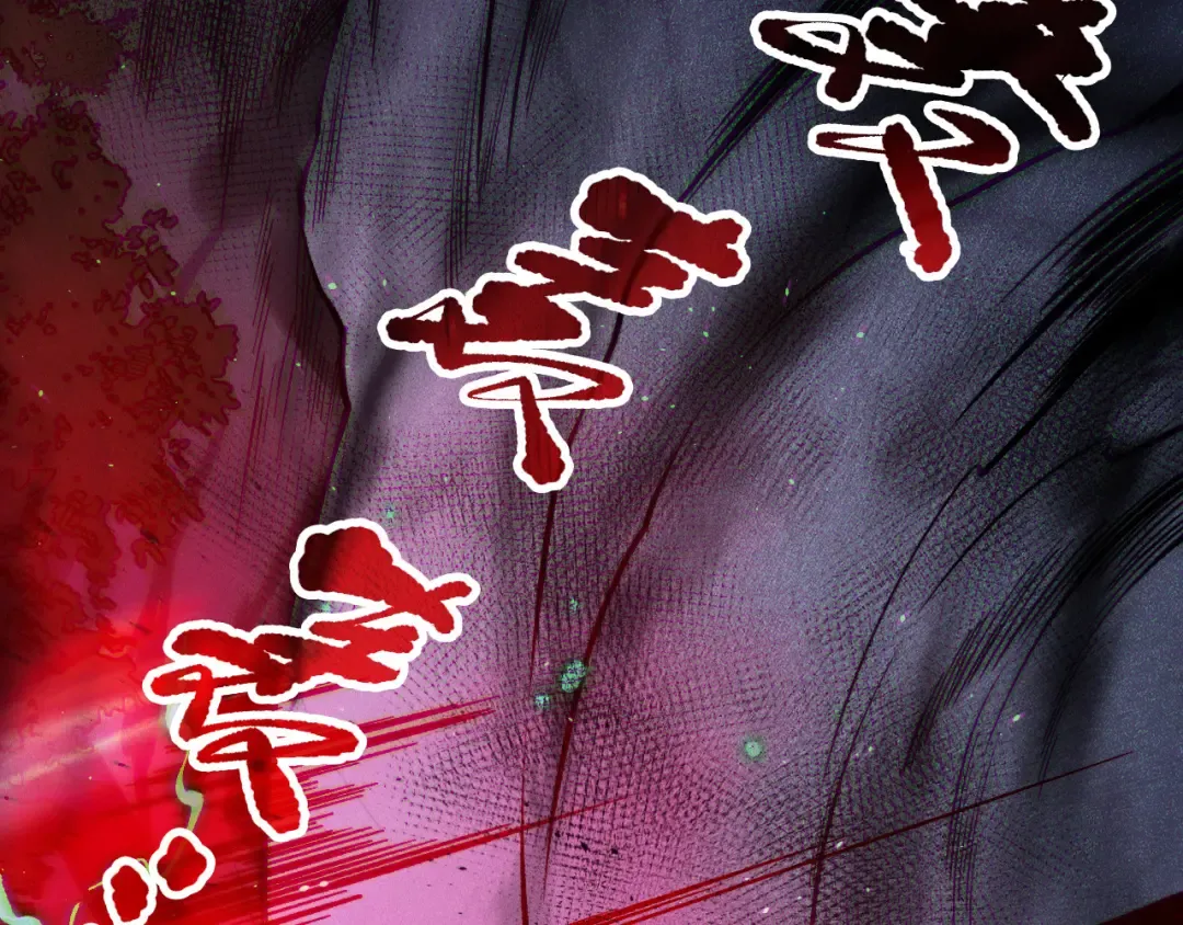 第139话 全新天赋！ 第13页