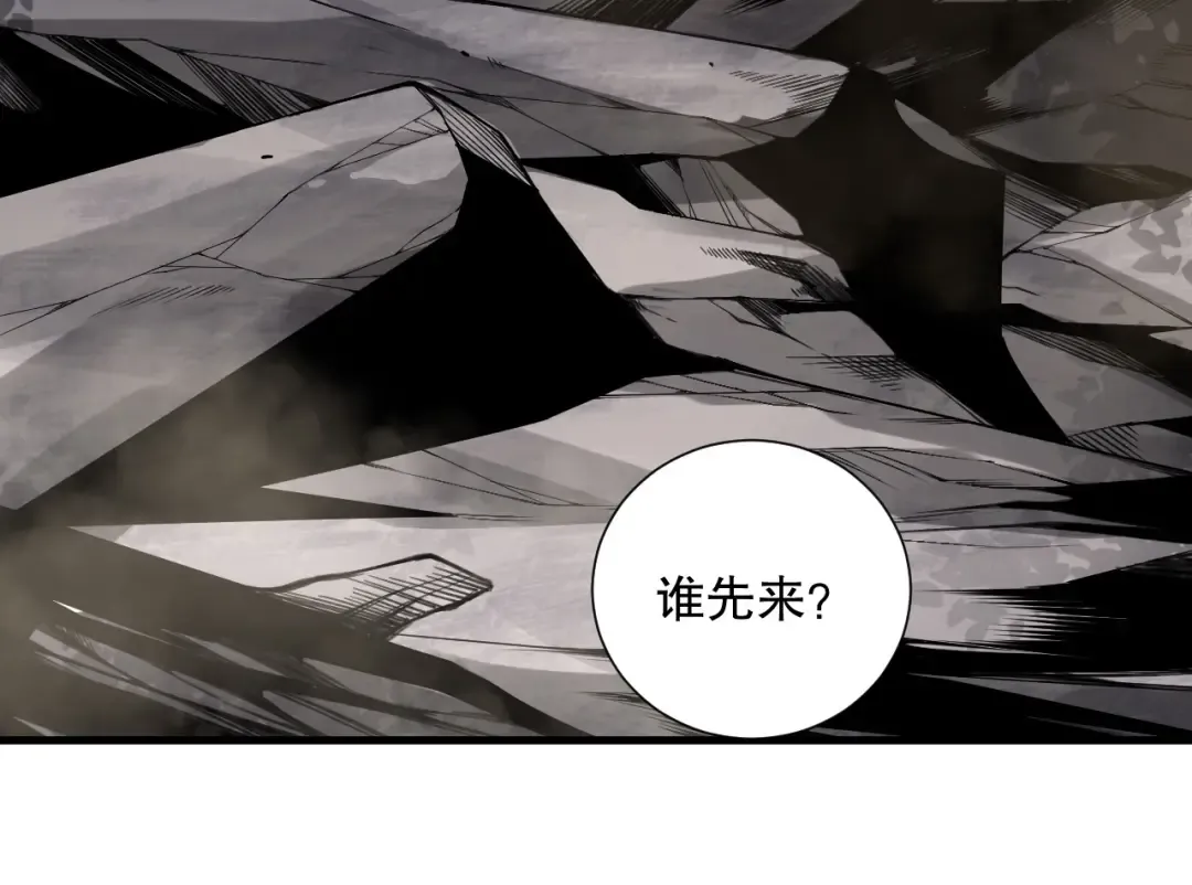 第139话 全新天赋！ 第35页