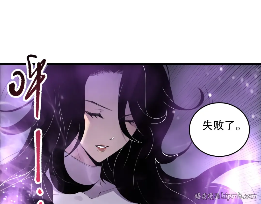 第139话 全新天赋！ 第48页