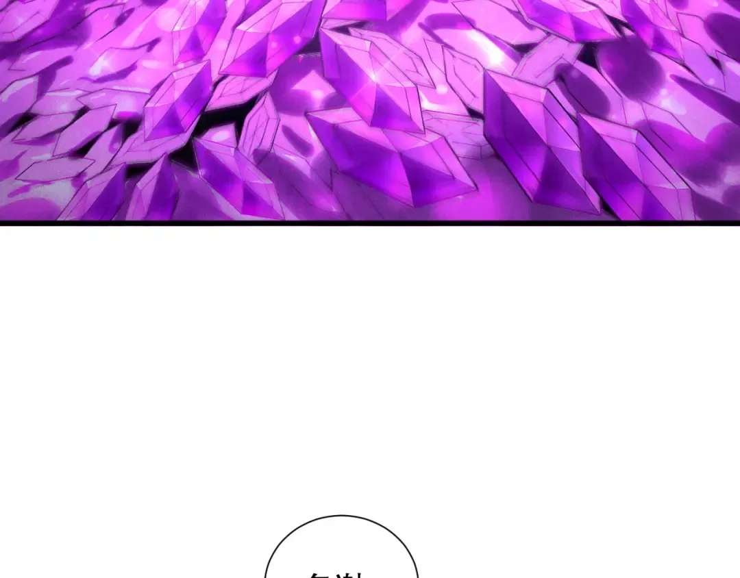 第139话 全新天赋！ 第52页