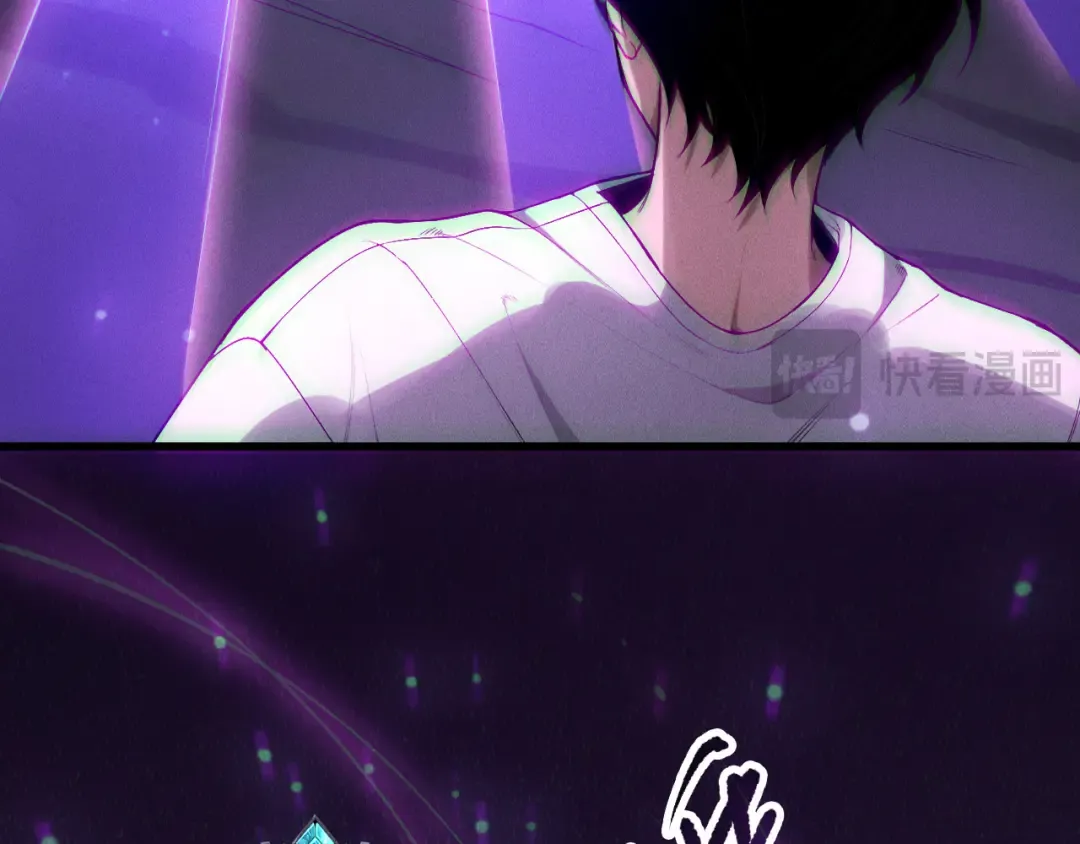 第139话 全新天赋！ 第61页