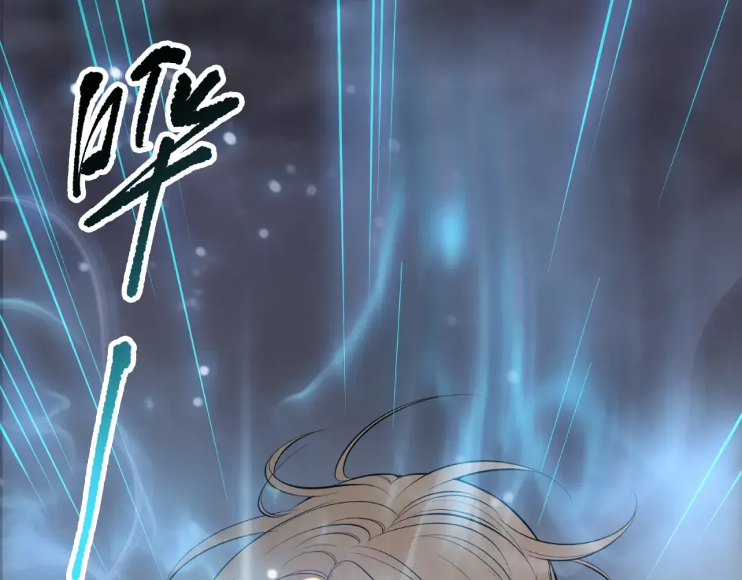 第139话 全新天赋！ 第77页