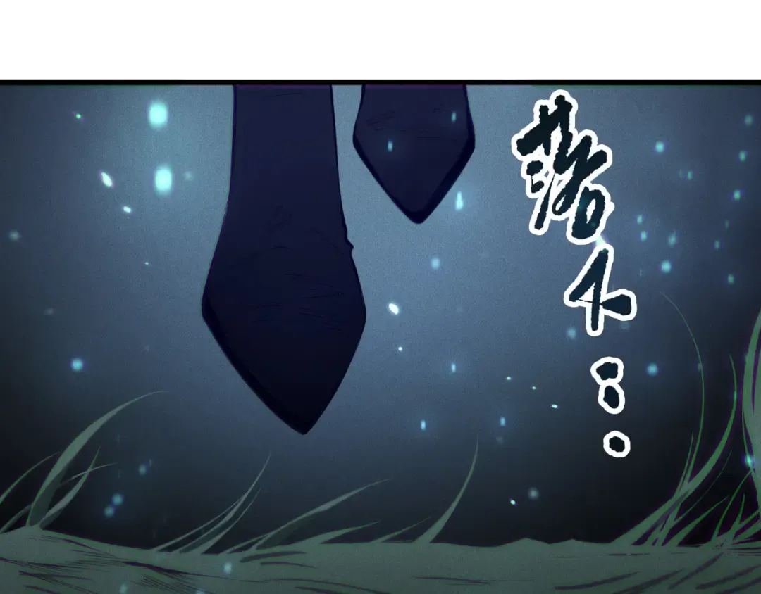 第139话 全新天赋！ 第91页
