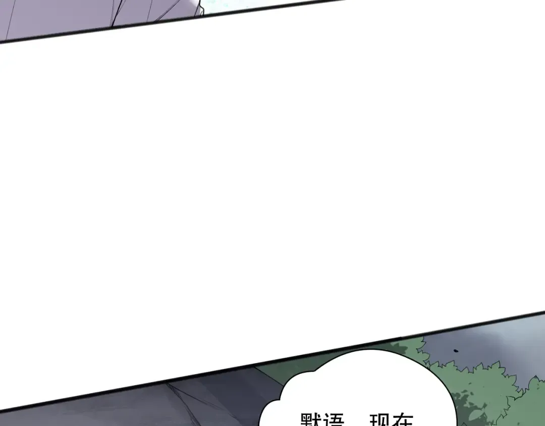 第139话 全新天赋！ 第97页