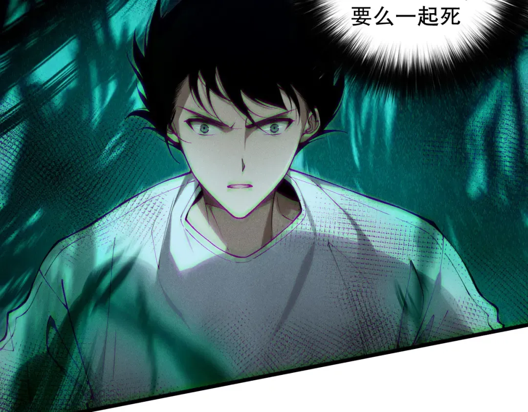 第139话 全新天赋！ 第115页