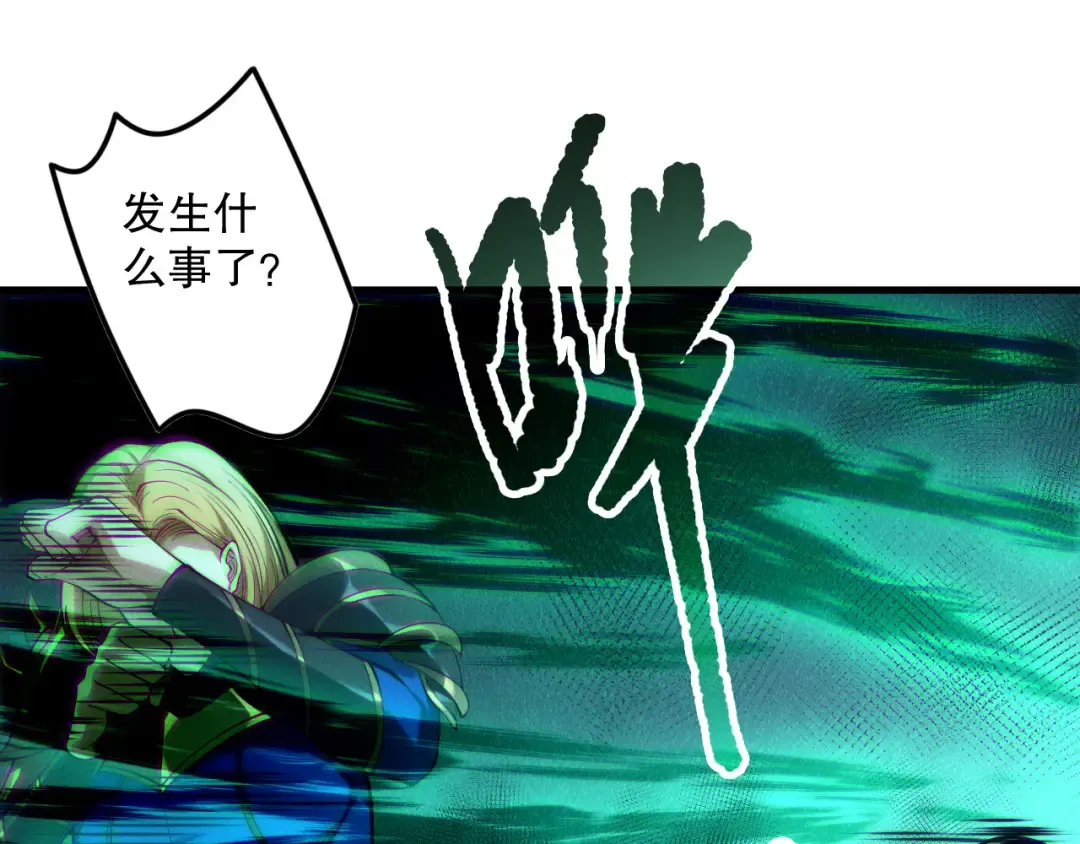 第139话 全新天赋！ 第124页