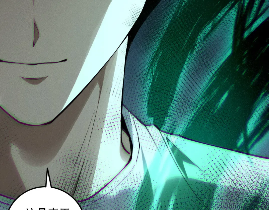 第139话 全新天赋！ 第132页