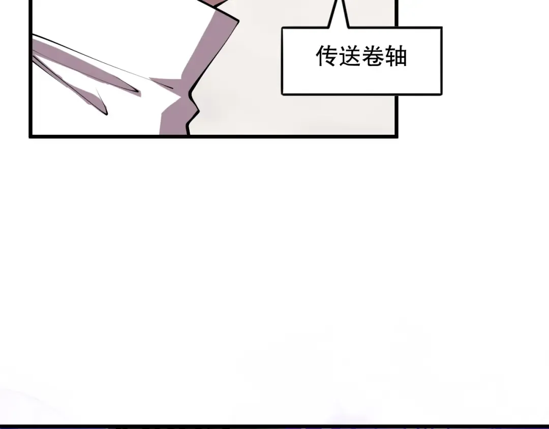 第139话 全新天赋！ 第150页