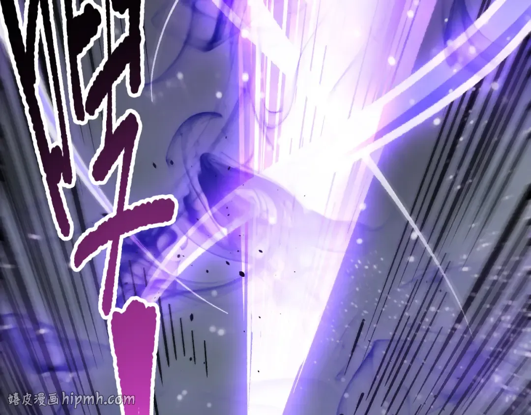 第139话 全新天赋！ 第152页