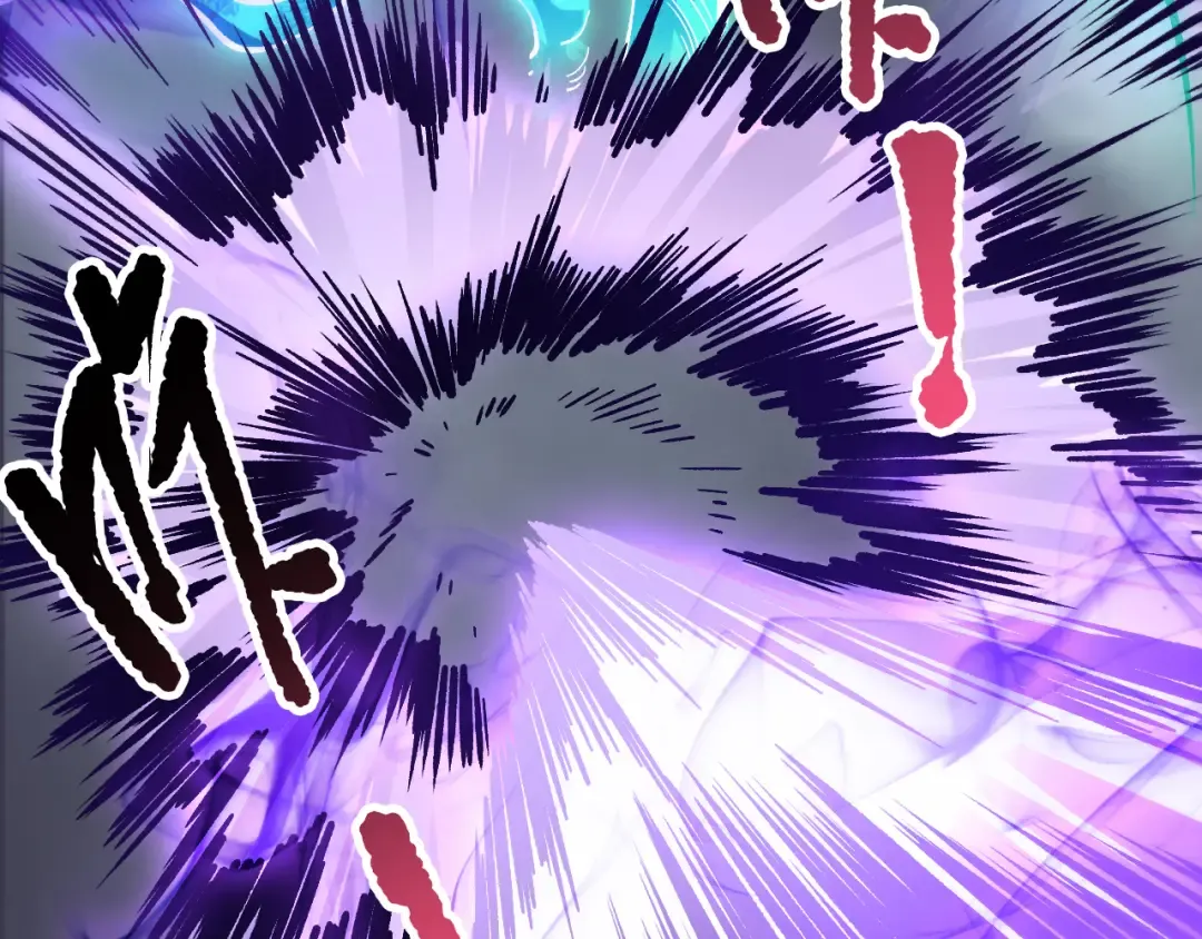 第140话 偷袭！ 第6页