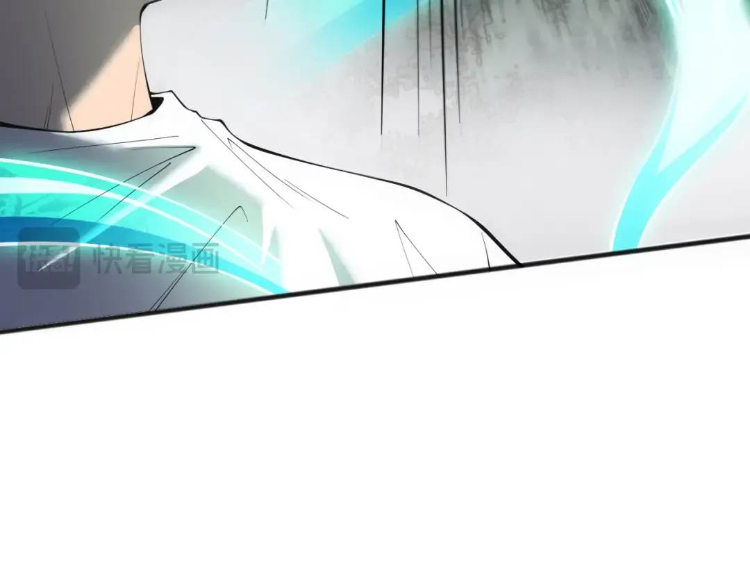 第140话 偷袭！ 第13页