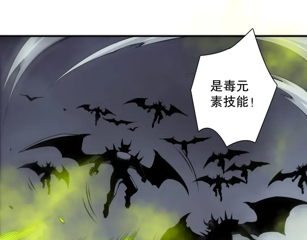 第140话 偷袭！ 第22页