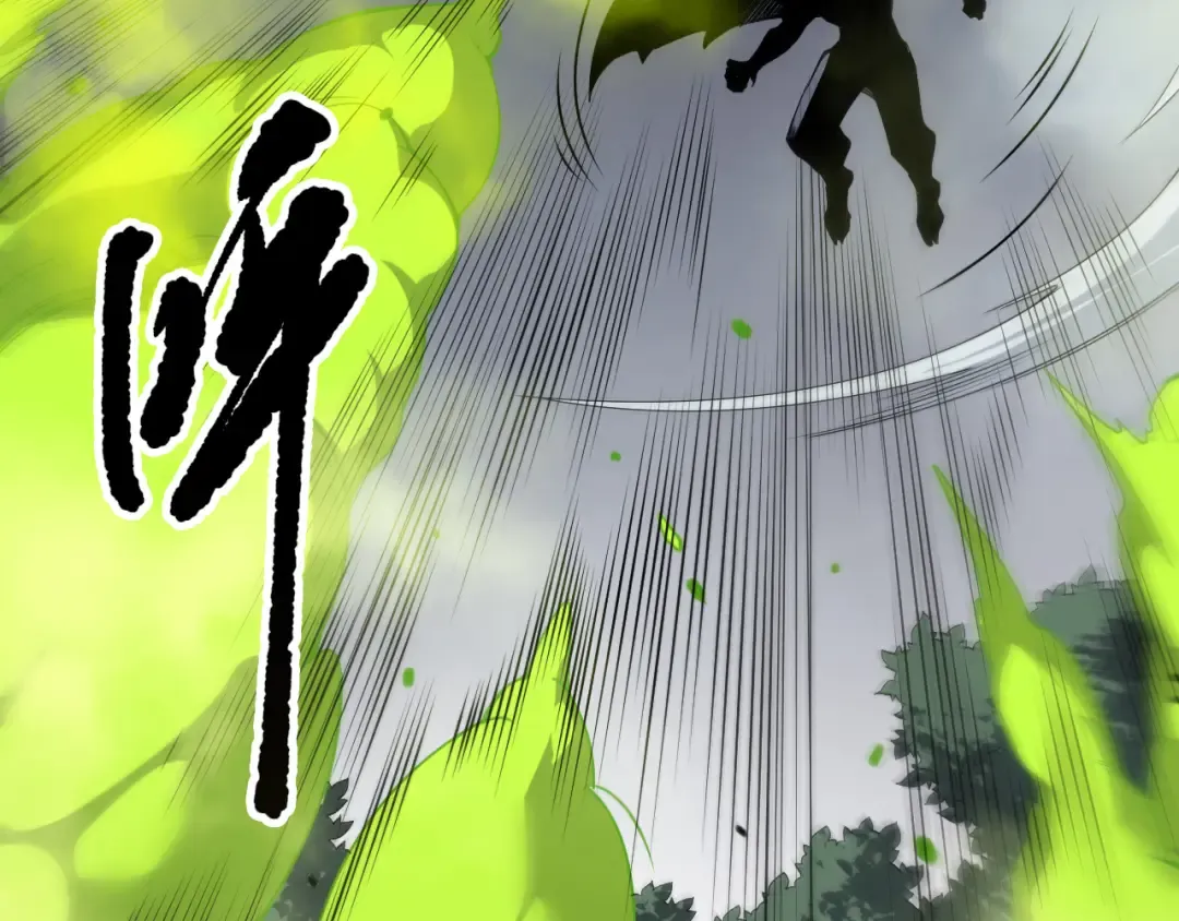 第140话 偷袭！ 第23页