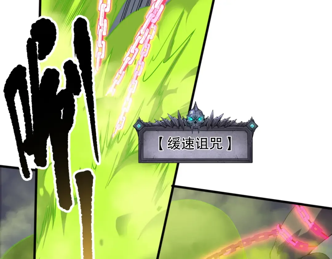 第140话 偷袭！ 第26页